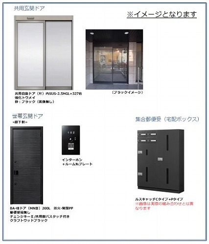 エクラシエ元吉田 102号-11