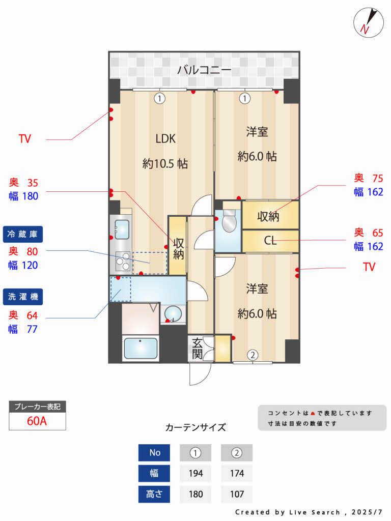 ヴェルデけやき 302号-11
