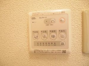 フタバビル 201号-7