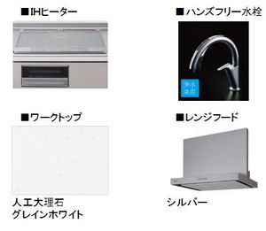 ハウス洗足ウエスト 301号-3