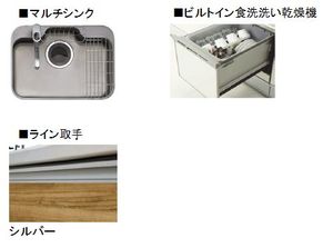 ハウス洗足ウエスト 301号-4