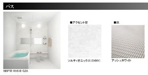 ハウス洗足ウエスト 301号-5