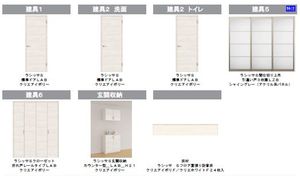 サンライズナカノ 501号-12