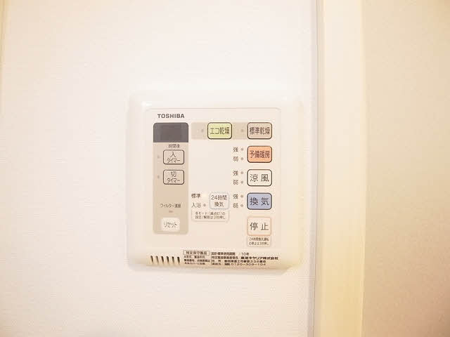 ブラン　ヴェール 101号-11