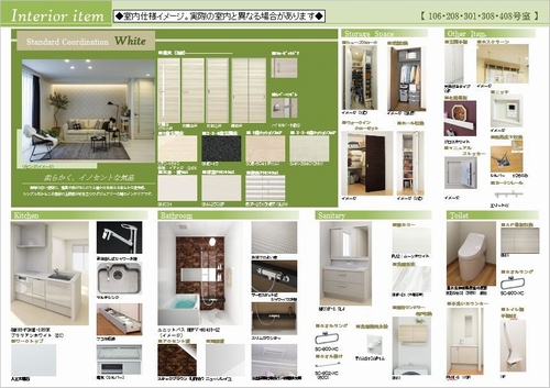 Ｐｕｒｐｌｅ７西葛西 106号-2