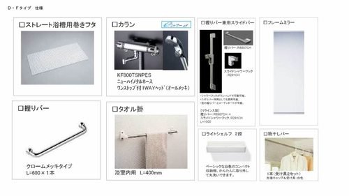 その他画像10