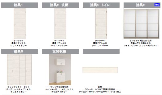 サンライズナカノ 501号-12