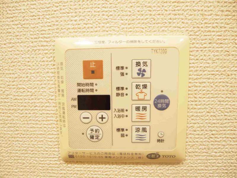 エスティメゾン北新宿 305号-11