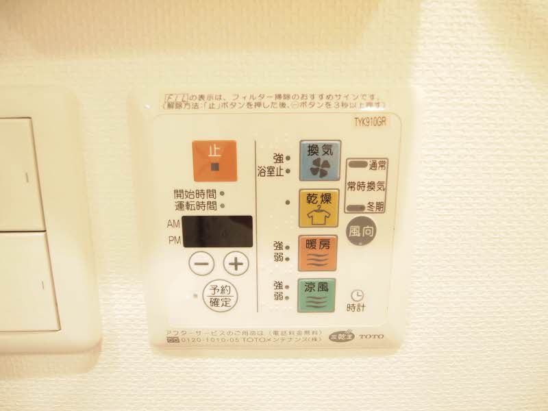 エスティメゾン三軒茶屋Ⅱ 208号-5