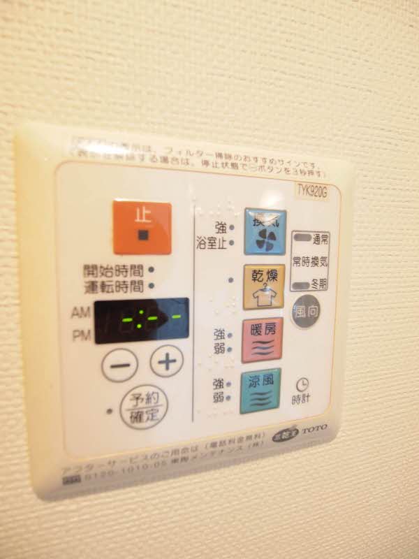 エスティメゾン五反田 1204号-10