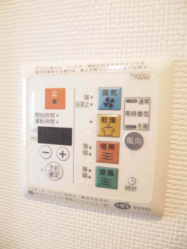 エスティメゾン五反田 1403号-10