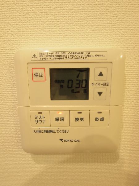 プライムメゾン江古田の杜ウェスト 416号-11