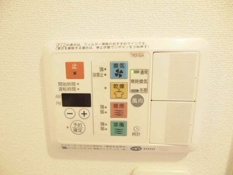 エスティメゾン白楽 307号-11