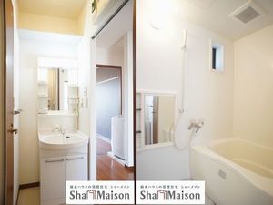 慶ハウス三番館 103号-6