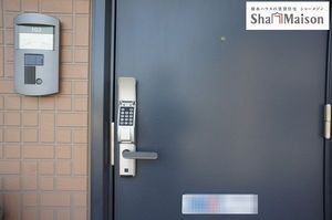 慶ハウス三番館 103号-10