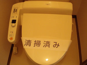 慶ハウス五番館 203号-7