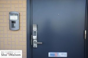 ＲＥＳＩＤＥＮＣＥ・ＴＡＯ　Ｂ 205号-8