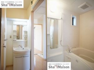 ＲＥＳＩＤＥＮＣＥ・ＴＡＯ　Ｂ 205号-9