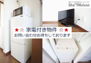 ラフォーレ・セレノ A 203号-2