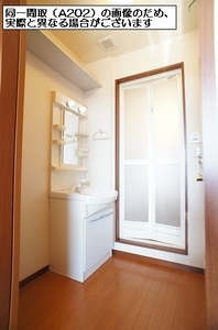 サニーハウス寿A 102号-6