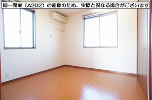 サニーハウス寿A 102号-7