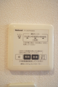 オリーブＢ 202号-10