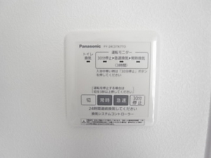 メゾン・ネージュブラン　Ａ 101号-9