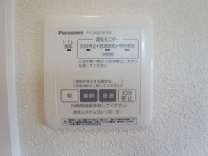 クレール メゾン 203号-9