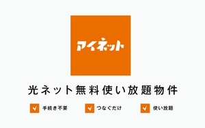 サニータウンE 205号-2