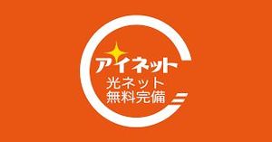 ボヌールA館 101号-11
