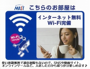 グリーン・ヴィラE 201号-2