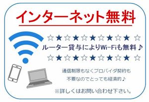 グラバーティハイツ　ミネ 208号-2