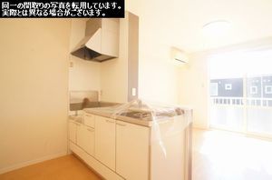 メゾン・ラカージュ　Ⅵ 204号-6