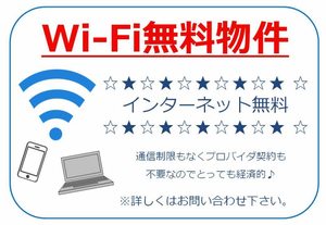 プリモス・コートＦ 103号-2