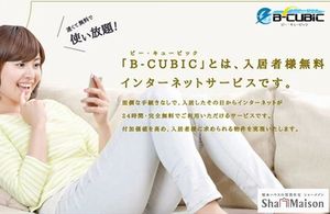 エバー・オンワードⅡ 105号-2