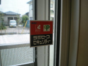 ストラット・クーB 201号-11