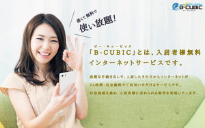 プライムC 102号-2