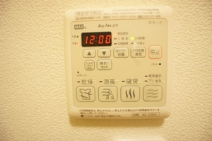 ヴェルディール 203号-11