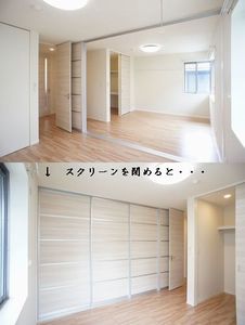 アンビエラ 207号-7