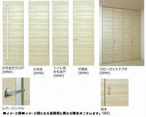 レヴィア Ⅰ 203号-3