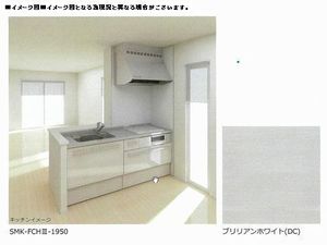 レヴィア Ⅰ 203号-4