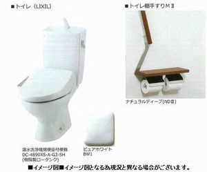 レヴィア Ⅰ 203号-6