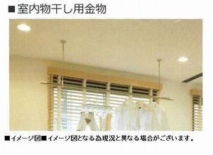 レヴィア Ⅰ 203号-8