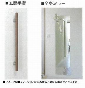 レヴィア Ⅰ 203号-9