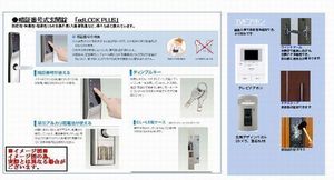 レヴィア Ⅰ 203号-10