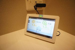 アレグリア 202号-9