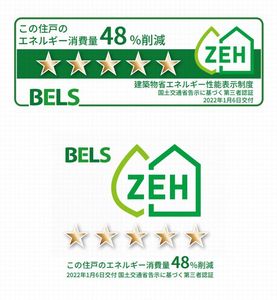 アレグリア 202号-11