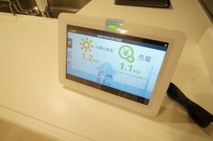 ナディア 202号-10