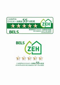 ナディア 202号-11