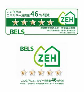 セゾン　ブランシェ 103号-10